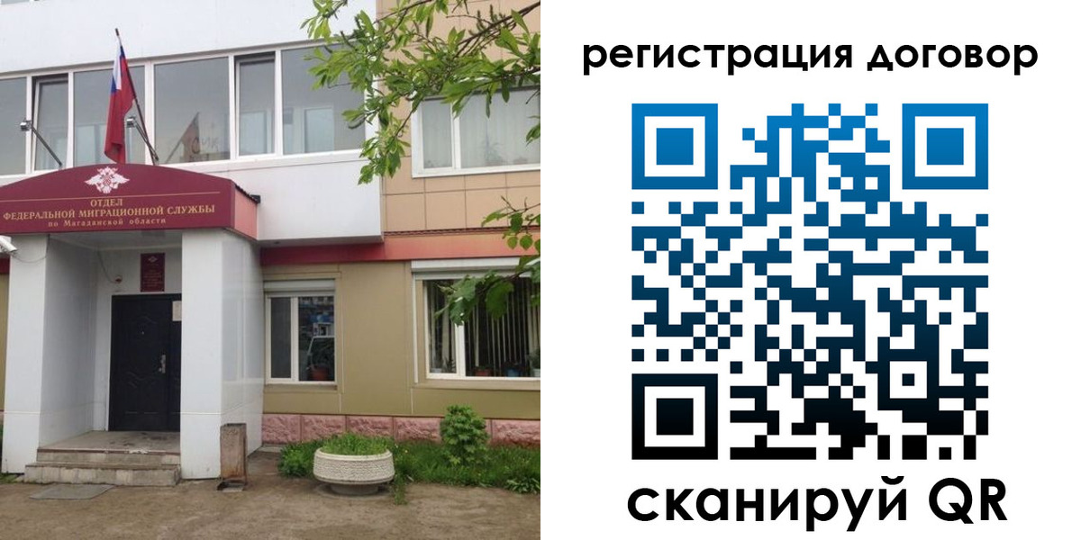 пропишу в квартире в Щёкино