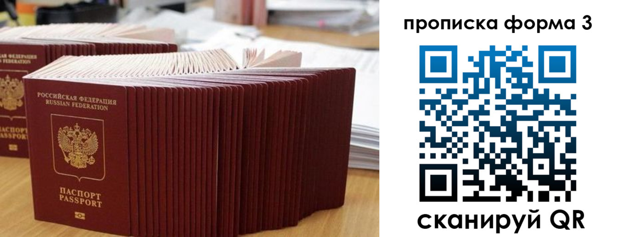 временная регистрация в квартире в Щёкино