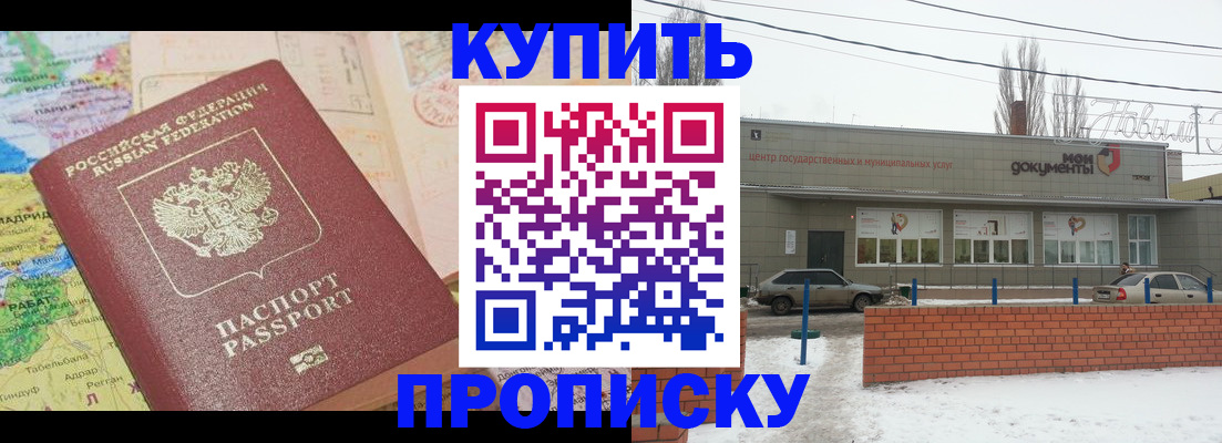 регистрация для дет. сада в Щёкино